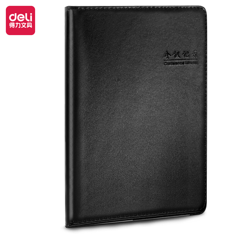 得力	大號會議記錄本 16K80張 全國統(tǒng)一價：19元