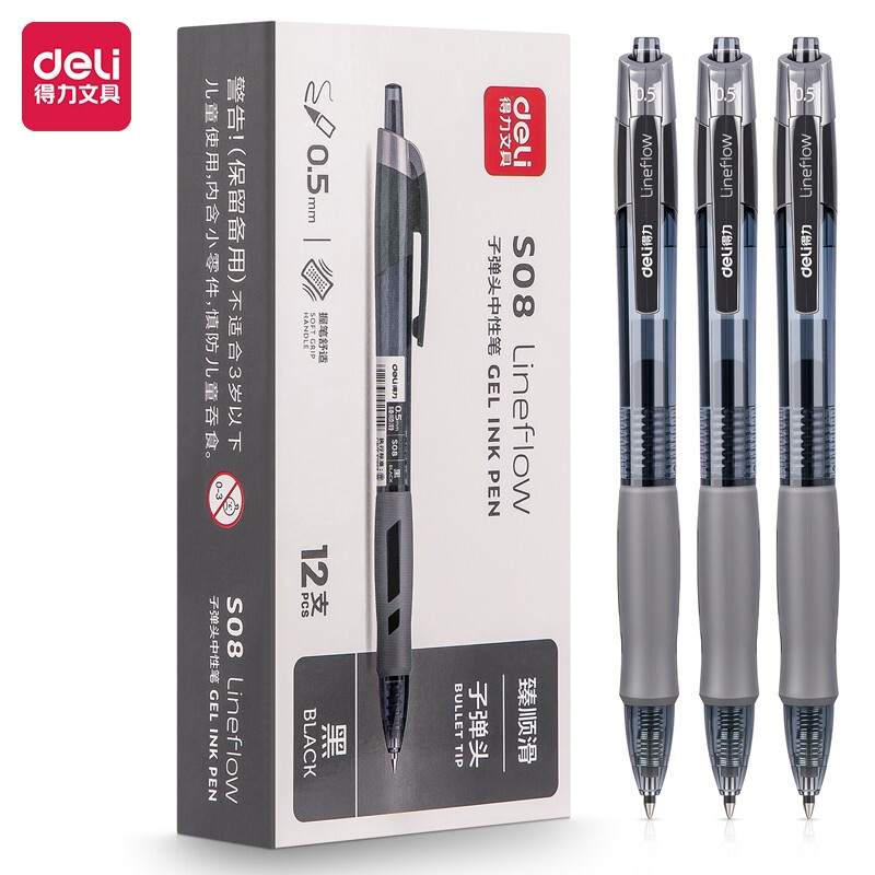 得力 中性筆簽字筆 0.5mm子彈頭S08黑 全國統(tǒng)一價：21.8元