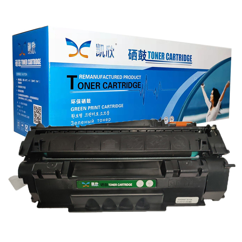 凱欣標(biāo)準(zhǔn)版 KX-Q7553/5949粉盒 適用惠普HP53A硒鼓Q7553A粉盒P2014 P2015 P2015d P2015dn 全國(guó)統(tǒng)一價(jià)：146元